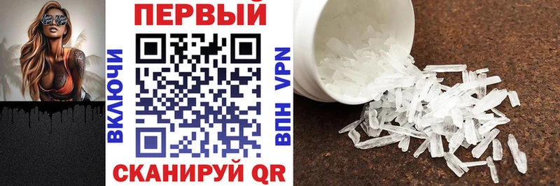 Купить  Белоусово  Амфетамин 98% 