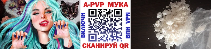A PVP VHQ  Купить где  Белоусово 