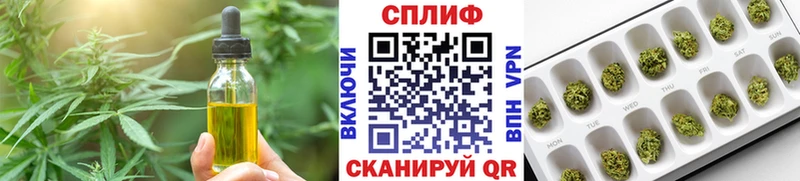 Купить закладки  Белоусово  Cannafood марихуана 