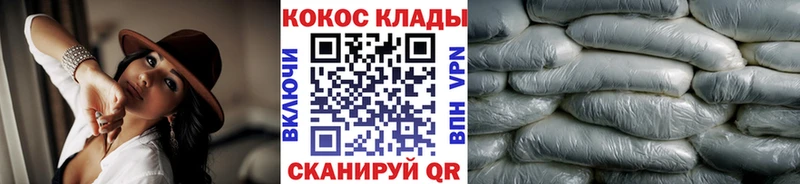 COCAIN 97%  Купить  Белоусово 