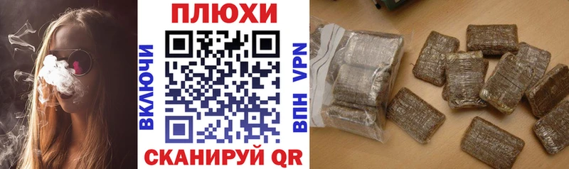 ГАШ хэш  Купить закладки  Белоусово 