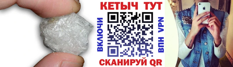Купить закладки  Белоусово  КЕТАМИН ketamine 