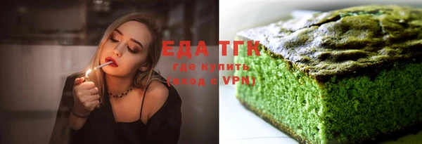 марки lsd Кинешма
