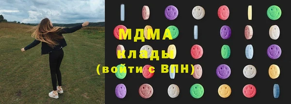 MDMA Киренск
