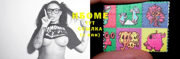 марки lsd Кинешма