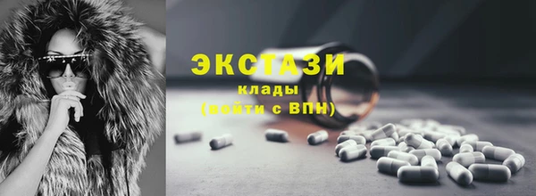 марки lsd Кинешма