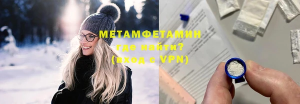 MDMA Киренск