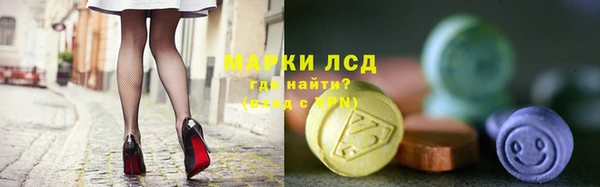 марки lsd Кинешма