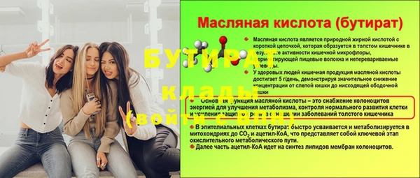 PSILOCYBIN Киреевск