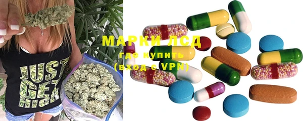 марки lsd Кинешма
