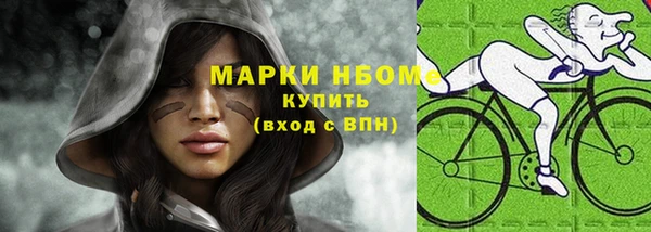 марки lsd Кинешма