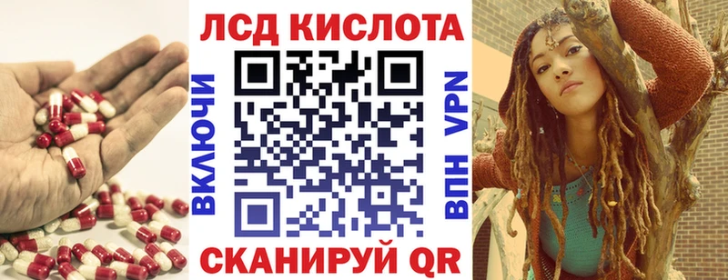 Купить  Белоусово  LSD-25 экстази кислота 