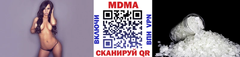 Купить закладки  Белоусово  МДМА VHQ 