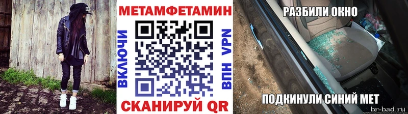 Купить  Белоусово  Метамфетамин Декстрометамфетамин 99.9% 