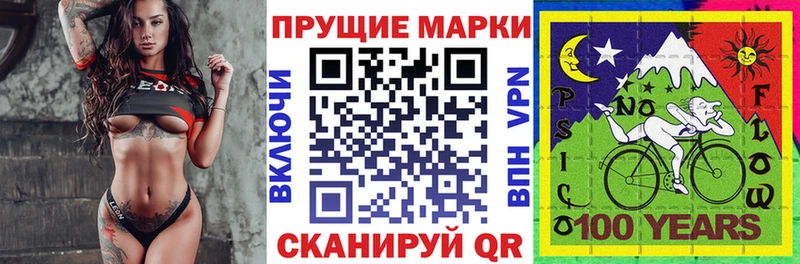 Купить  Белоусово  Марки 25I-NBOMe 1,8мг 