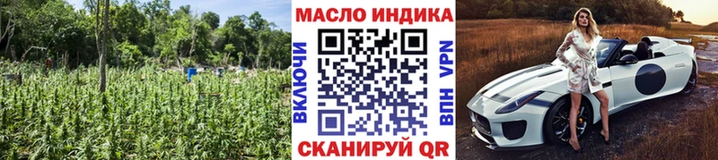 Дистиллят ТГК гашишное масло Белоусово