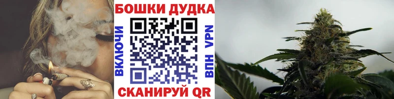 Каннабис тримм Белоусово